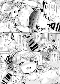 [TSF no F (Kamiya Zuzu)] Ore, Atashi, Watashi | I, My, Me (TSF no F no Hon Sono 2) [Digital]