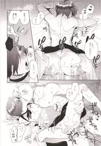 (C93) [downbeat (Kirimoto Yuuji)] Otokonoko Gakuen apend ~Ero Mangaka no Ojisan to Nenmatsunenshi H-hen~