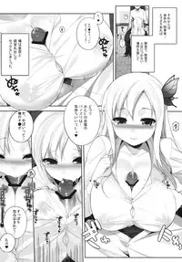 (C81) [NANIMOSHINAI (Sasamori Tomoe)] Watashi wa Tomodachi to H Suru 2 (Boku wa Tomodachi ga Sukunai)