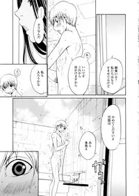 [OKAWARI] Bijin na Haha to Tsuyoki na Classmate