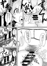 Veronica Kairaku Daisakusen