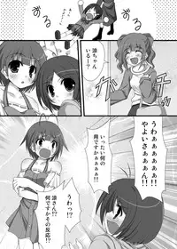 [Azure (Kagono Tori)] Aho no Ko ga Futari Atsumareba Tonikaku Urusai (THE iDOLM@STER) [Digital]