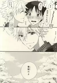 (SUPER24) [tunasand (Tuna)] Nagisa-kun, Kyou Tomari ni Itte mo ii ka na? (Neon Genesis Evangelion)