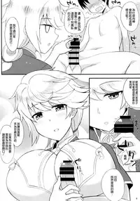 (C87) [Kaki no Tane (Summer)] Unnyuu (Kantai Collection -KanColle-) [Chinese] [空気系☆漢化]