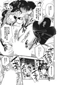 [Anthology] Yaritai Kanojo no Midara na Onedari [Digital]