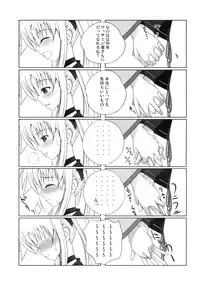 (C73) [40010 1-GO (40010Prototype)] Fate-chan wa Soredemo Shiawase (Mahou Shoujo Lyrical Nanoha)
