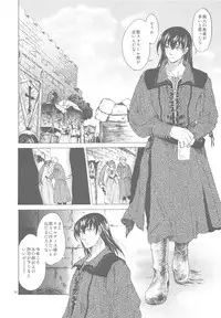 (C79) [Toko-ya (Kitoen)] Saint Foire Festival 3 (Original)