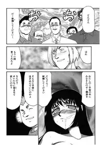 [Taira Hajime] Ruri Hari