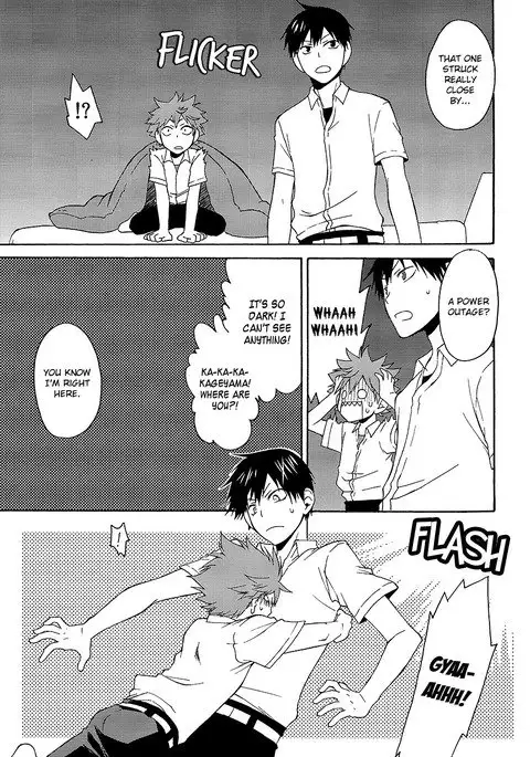 Kurai Kurai Mabushii