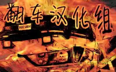 nettori netorare Ch. 4