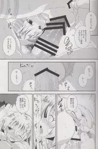 (C90) [Igou (Yamazaki Kana)] Let's U-! Ya-! (Kantai Collection -KanColle-)