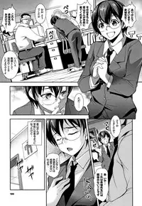 [Taira Issui] Zecchou Party ~ Party Blast