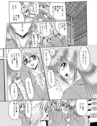 [MoonRevenge] Mazo no Shanikusai