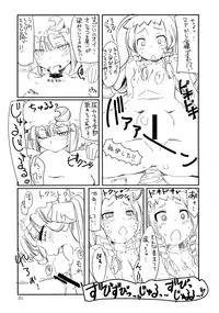 (SC41) [Toukyou Bangeringubei Yokohama(Kurori, Suwa Izumo, Ayachi)] Koi no Jumon wa Eguzedoeguzesu Sōshūhen