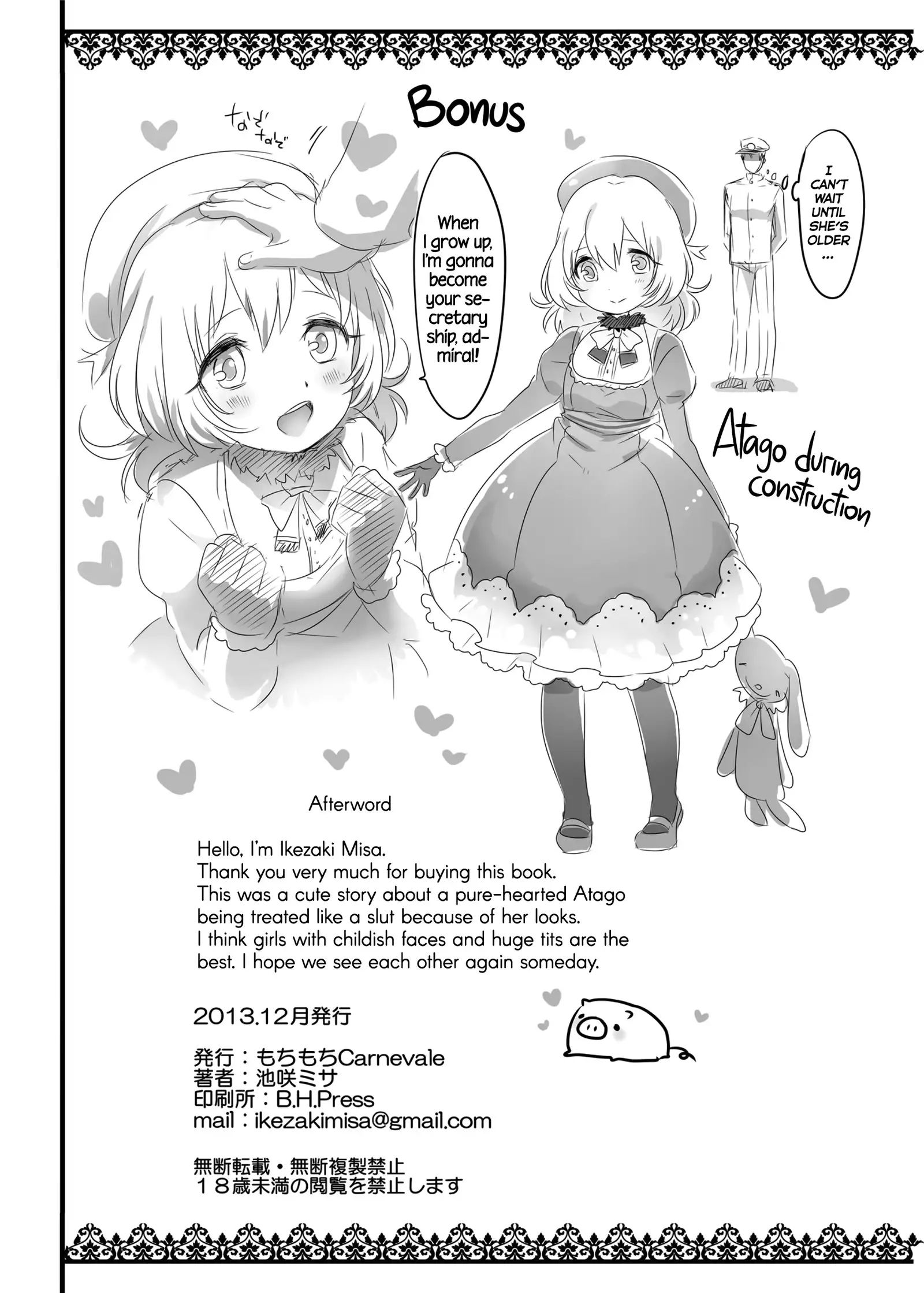 Hajimete no Atago | Atago's First Time