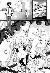 (C88) [Jido-hikki (Kokekokko Coma)] Maho Netsu! (RO-KYU-BU!) [Chinese] [脸肿汉化组]