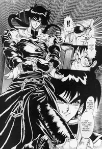 [Tanuma Yuuichirou] Princess of Darkness No. 6 [English]