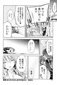 [Sid Alice] Kisstomo