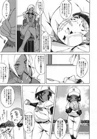 COMIC Mugen Tensei 2019-06