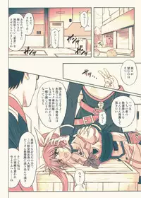 [Cyclone (Izumi, Reizei)] 840 -Color Classic Situation Note Extention- (Mahou Shoujo Lyrical Nanoha) [Colorized] [Digital]