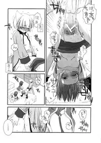 [Digital Lover] DL-RO Perfect Collection 01 (My Edition)