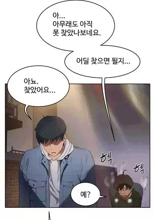 性教育 1-48.5 中文翻译（完結）