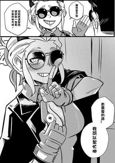 [煙宅] 地獄日常 HELLTAKER (ヘルテイカー) [中国語]