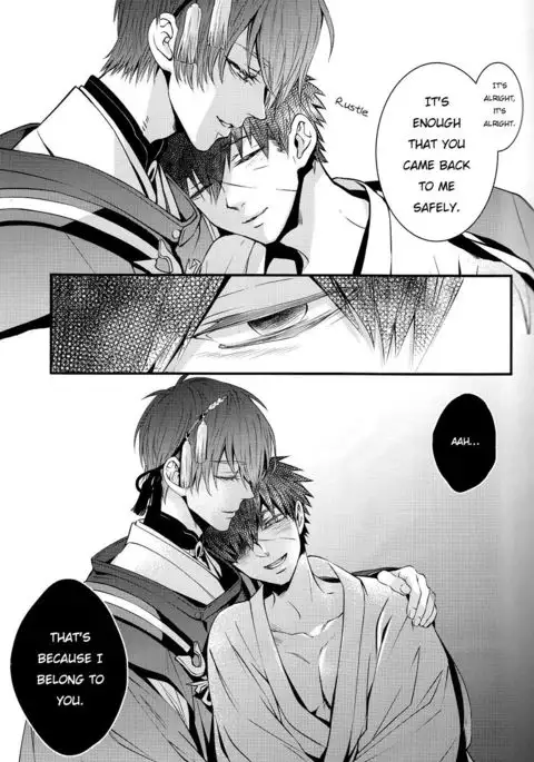 Tokoyo no Kuni | The eternal land