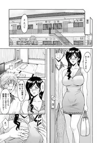 [Hoshino Ryuichi] Hitozuma Furin Numa [Digital]