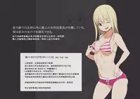 [Higuma-ya (Nora Higuma)] Moshimo Kinjo ni H na Service o Shite Kureru Sentou ga Attara [Chinese] [鲤家汉化]