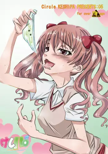 [Keshipa (Natsuemon)] Pantsu Sommelier Kuroko (Toaru Kagaku no Railgun) [Digital]