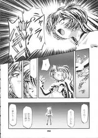 (CR37) [Gambler Club (Kousaka Jun)] Sammy Sakura Soushuuhen (Cardcaptor Sakura, Mahou Shoujo Pretty Sammy)