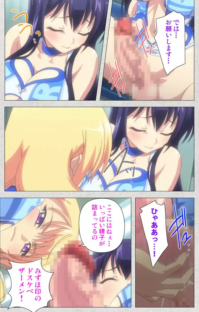 Shinsei futanari aidoru de kata ma-kei ~ shasei no utage wa chozetsu makkusu ~ Kanzenban