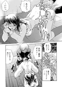 [M-trinity (Caramel-Dow)] Joshikousei + 1 (Original)