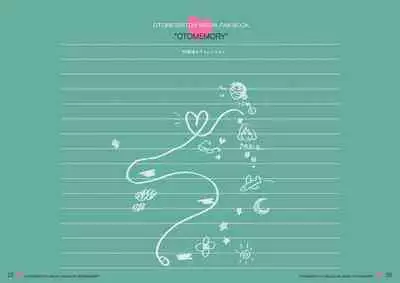 オトメスイッチビジュアルファンブック OTOMEMORY ～オトメモリー～