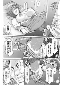 [Hoshino Ryuichi] Shikujiri OL Injoku Anaume Zangyou [Digital]