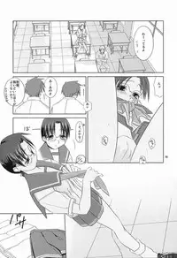 (C62) [Tear Drop (Tsuina)] Over Time (ToHeart)