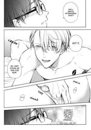 Yuri!!! on Ice dj – D.D.T. – Daite Dakarete Tokeatte