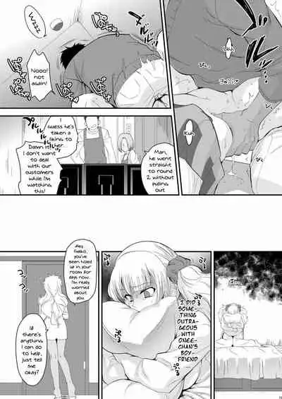 (COMIC1☆10) [Kitsune (Tachikawa Negoro)] Ane no Kareshi ga Kuzu Otokotte Hontou desu ka? | Is My Older Sister's Boyfriend Really a Scumbag? (Oshiete! Galko-chan) [English] {Doujins.com}