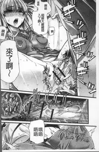 [Goya] Himitsu ni Shitetai Watashi-tachi no Seijijou - Je veux garder le secret.Mes circonstances sexuelles | 秘密的保持著吧♥我們的性事情 [Chinese]