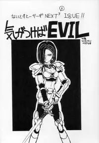 (C41) [Night Stalkers (Compiler, Shamp Samurai)] Deed ga Nobanashi 2 (Record of Lodoss War)