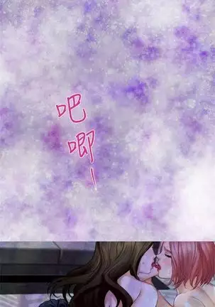 （周5）S-Mate 1-70 中文翻译（更新中）