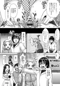 [Nimu] muni dere on parade! [Digital]