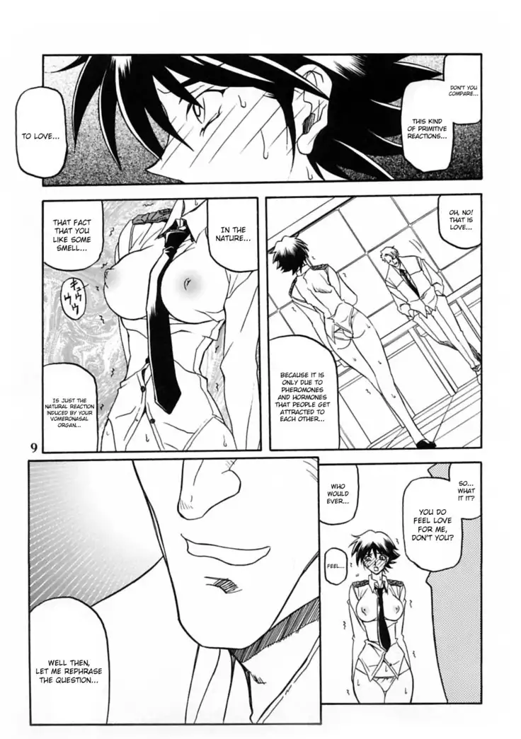 Yuumon no Hate Ichi - The End of All Worries 1-10