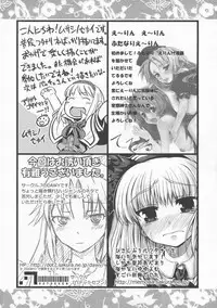 (C76) [Yuzumomo Jam (Various)] Shoujo Sousei Emaki - Touhou Youenbu You no Shou - Fancy Girl's Equipment (Touhou Project)