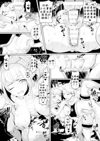 [Nekometaru] Osakana Monban-san (COMIC Unreal 2014-04 Vol. 48) [Chinese] [唯个人汉化] [Digital]