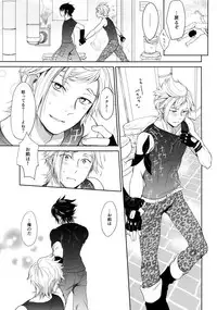 (TWINKLE MIRAGE 6) [Inufuro] Resutarumu o Kinpatsu-kun ga Hitoriaruki Suruto Kou Naru (Final Fantasy XV)