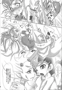 (Sennen Battle Phase 7) Buttobi❤︎ (Yu-Gi-Oh! ZEXAL)