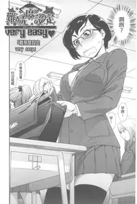 [Yamatogawa] Vanilla Essence | 甜美香濃的香草精華 [Chinese]