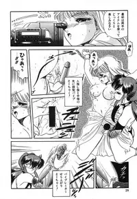 [Tomozawa Shou] Mishoujo Hina Matsuri